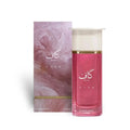 Kaaf Pink by AHMED AL MAGHREBI